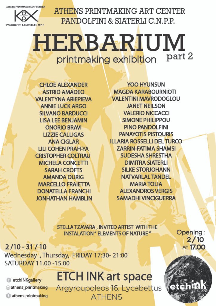“ΦΥΤΟΛΟΓΙΟ ΙI HERBARIUM II” Έκθεση χαρακτικής στον χώρο τέχνης ETCH