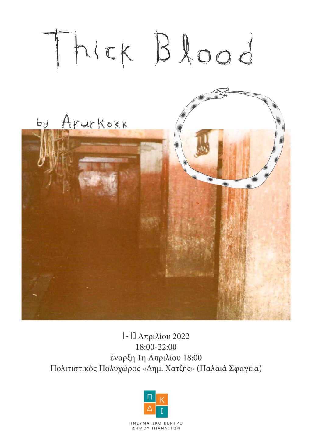 Thick Blood - Arurkokk. internet poster