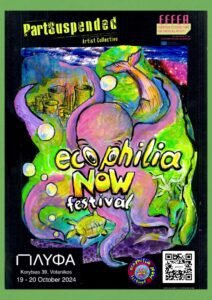 ECOPHILIA NOW Festival 2024