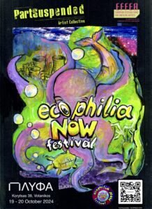 ECOPHILIA NOW Festival 2024