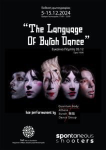 The Language of Butoh Dance