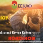 SEKAF ROADSHOW