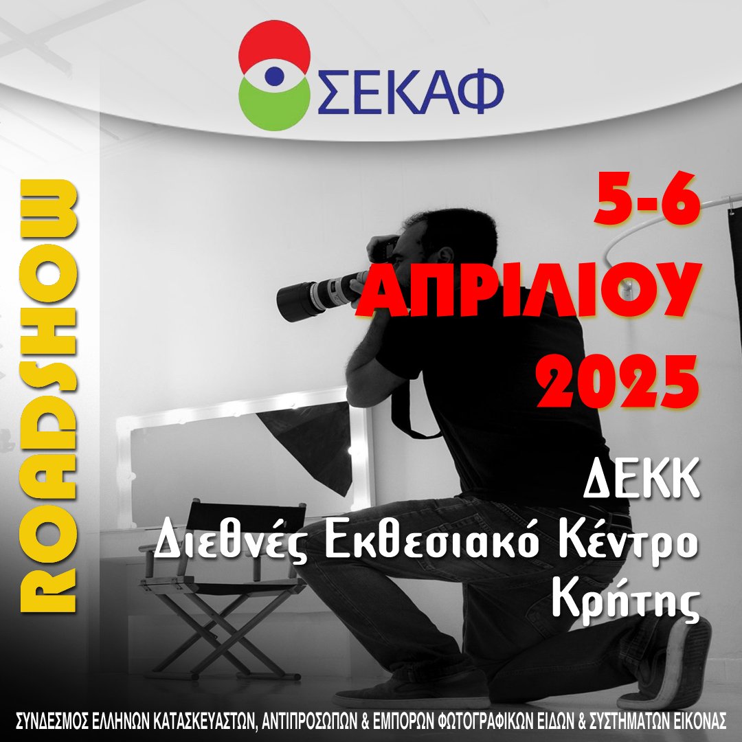 SEKAF ROADSHOW