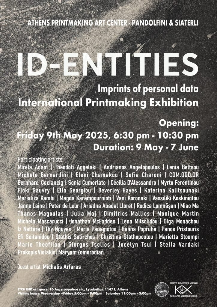 ID-ENTITIES