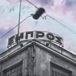 EMPROS
