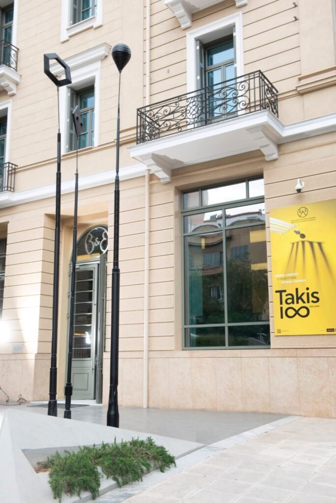 Takis