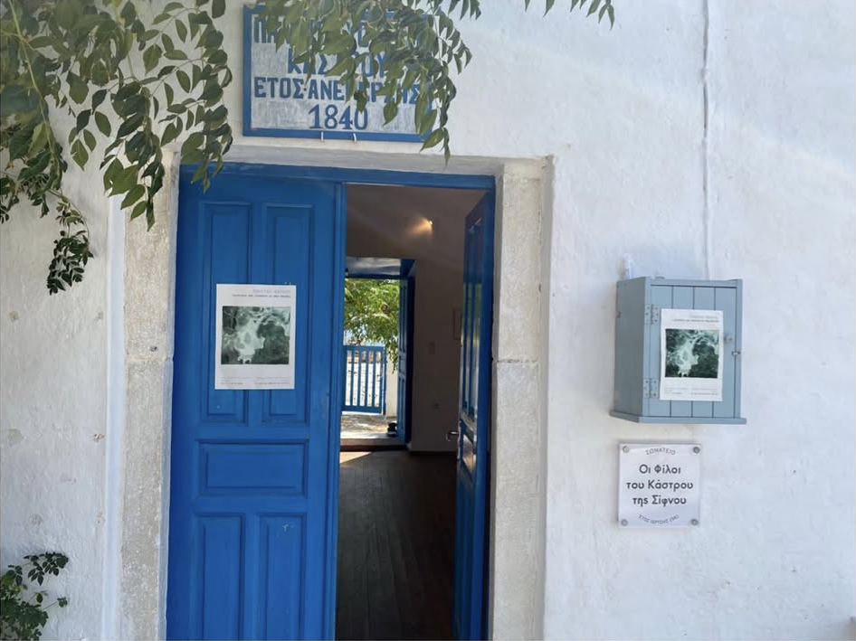 Botanical Relics: chapter I