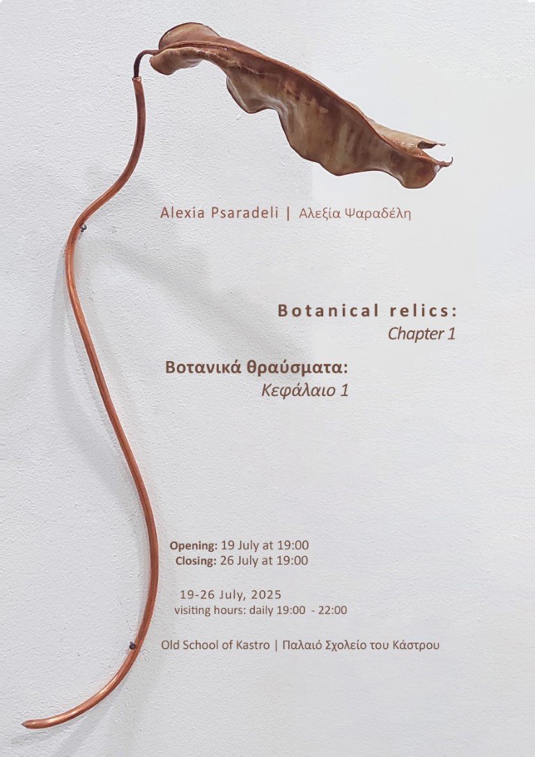 Botanical Relics_Poster