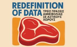 Redefinition of Data