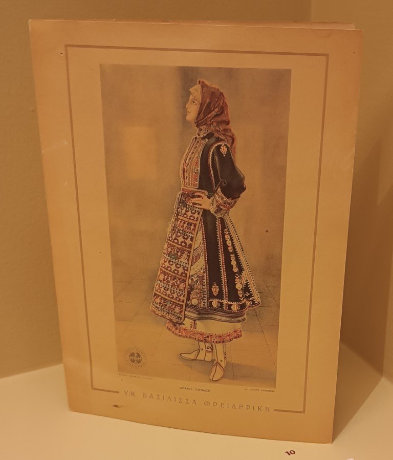 MUSEUM OF GREEK CULTURE