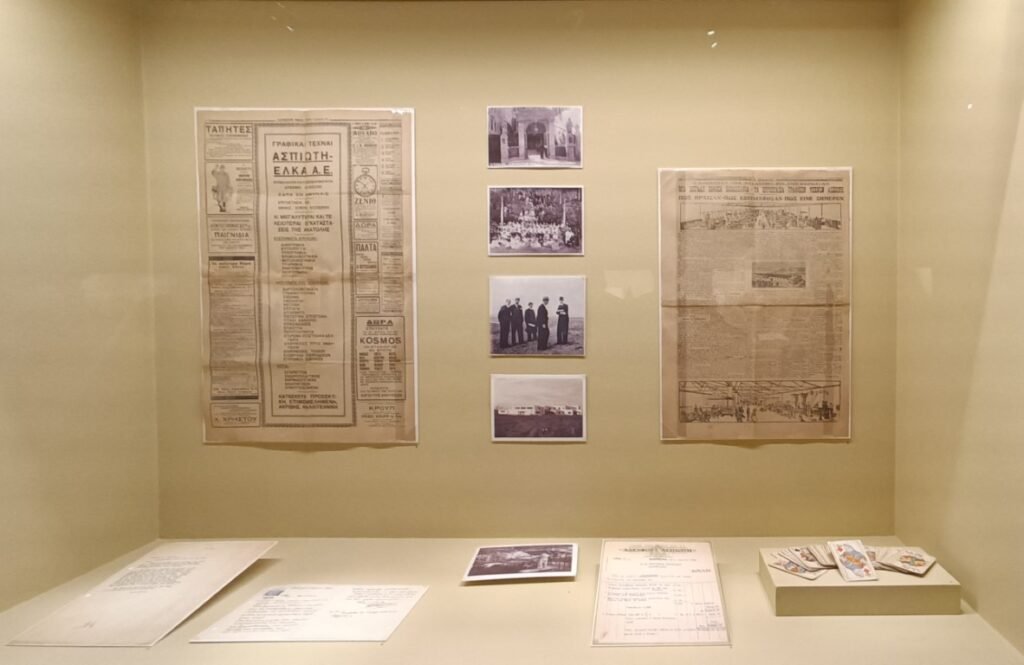 MUSEUM OF GREEK CULTURE