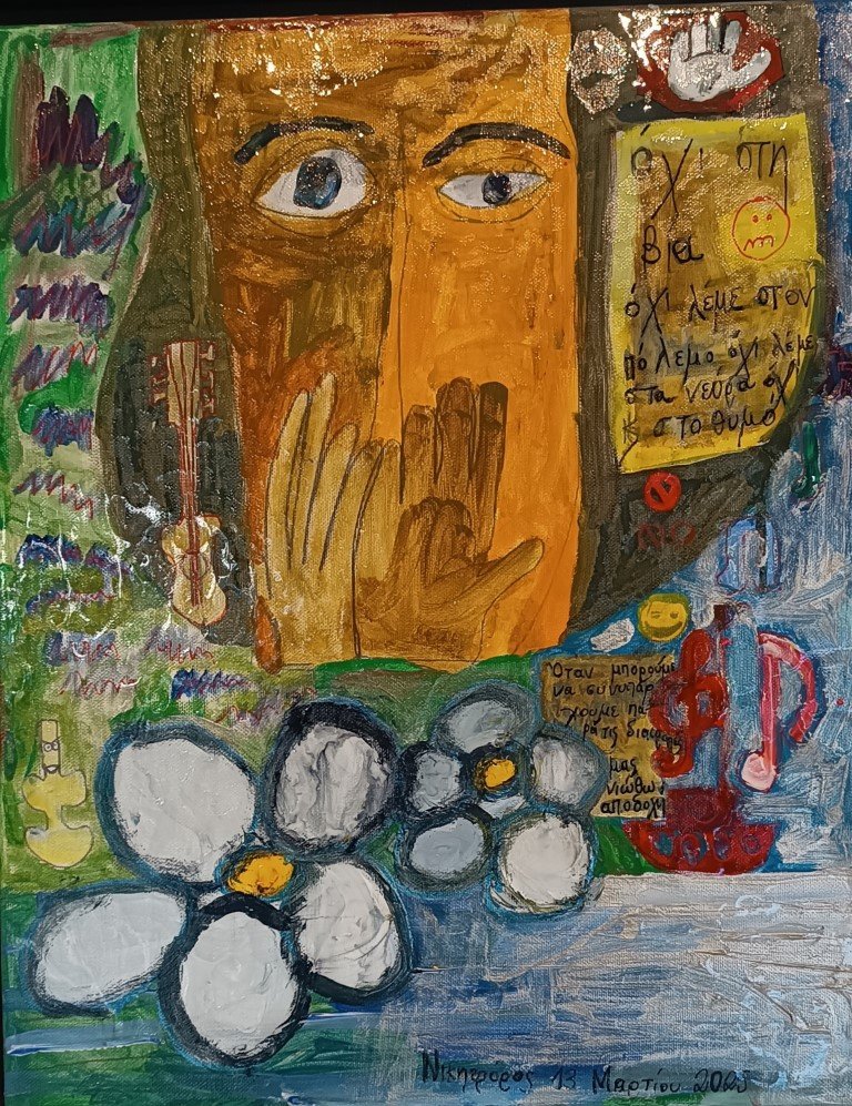 Sianti Gallery NIKIFOROS