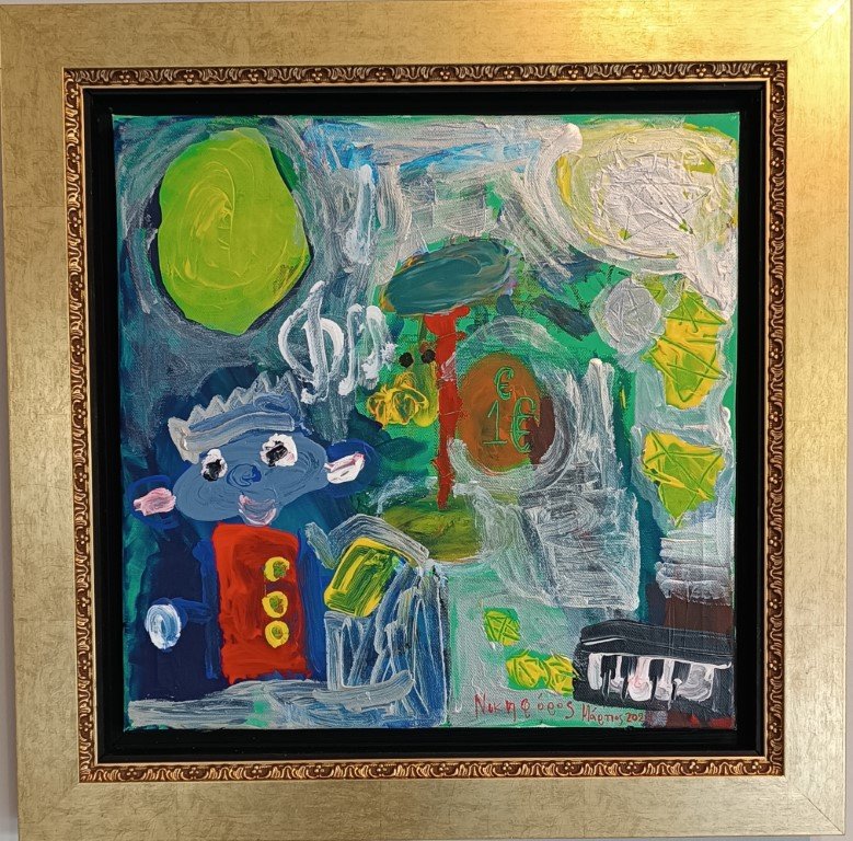 Sianti Gallery NIKIFOROS