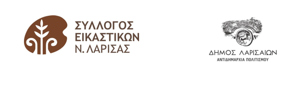 BREATH OF THE FUTURE