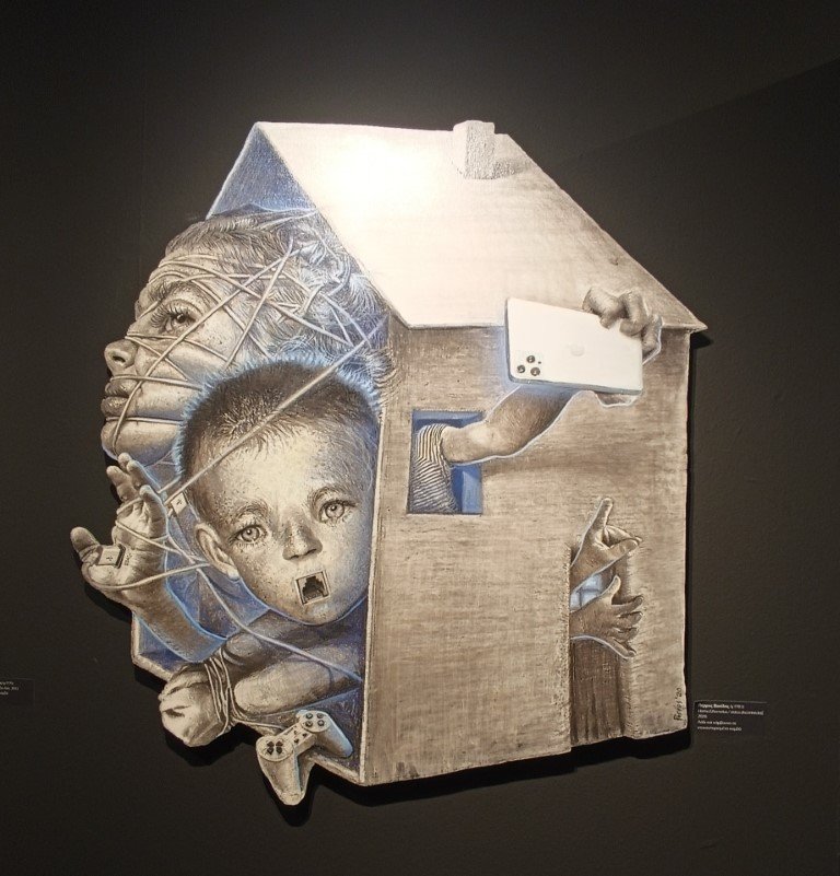 Hellenic American Union Gallery