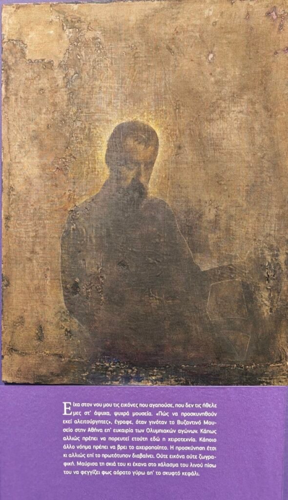 Christos Bokoros