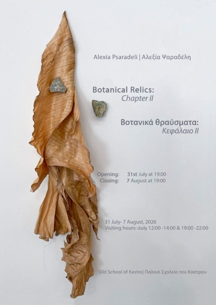 Botanical Relics: chapter II