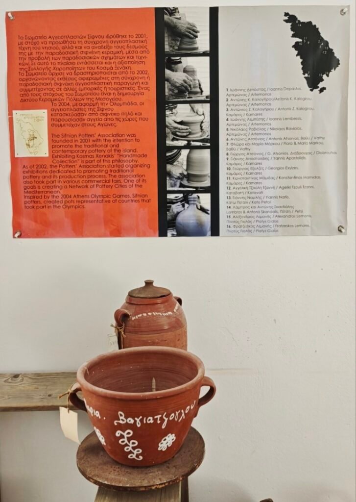 Creative Sifnos