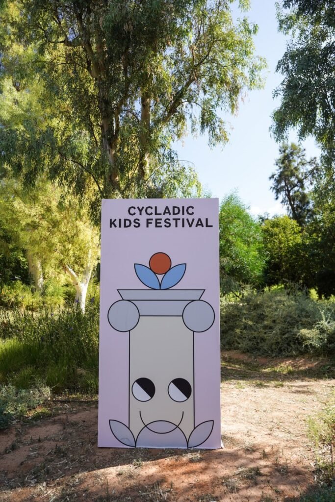 Cycladic Kids Festival 2025 © George Labropoulos