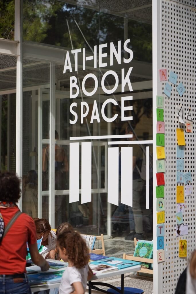 4ο Cycladic Kids Festival