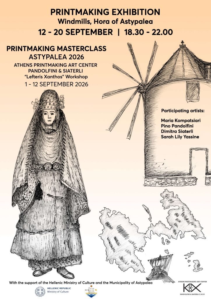 Printmaking Exhibition in Astypalea