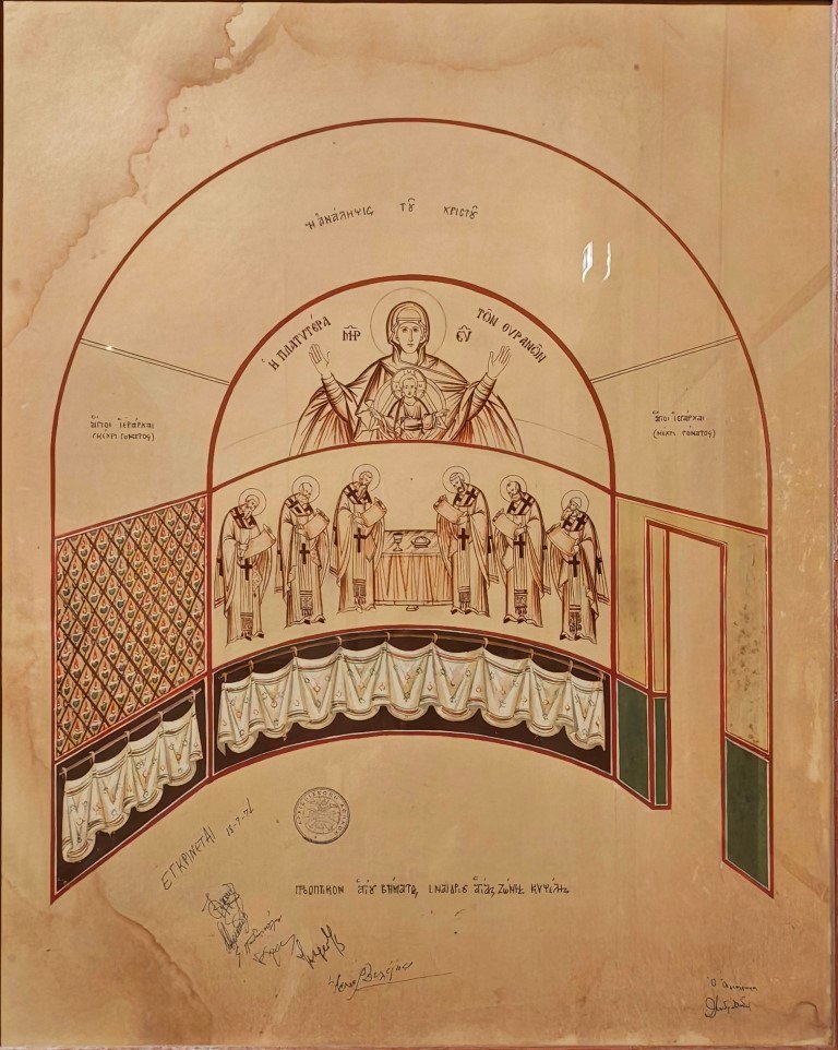 Athens City Museum