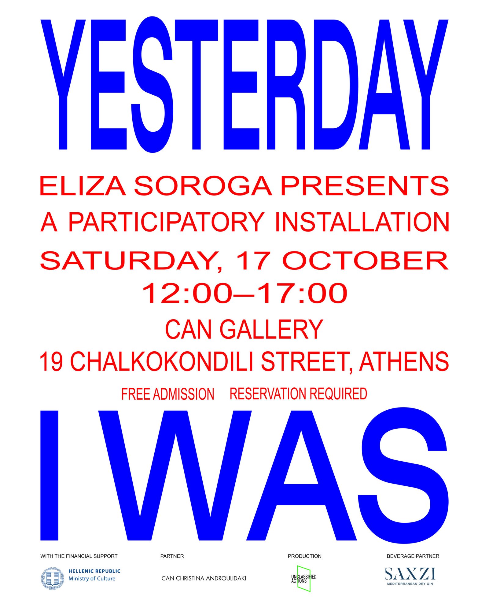 Christina Androulidaki Gallery